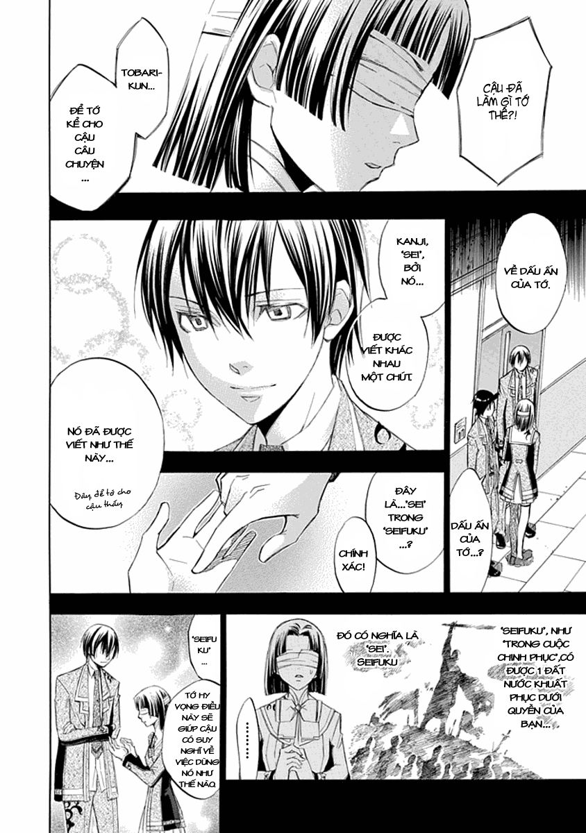 aphorism chapter 14 19