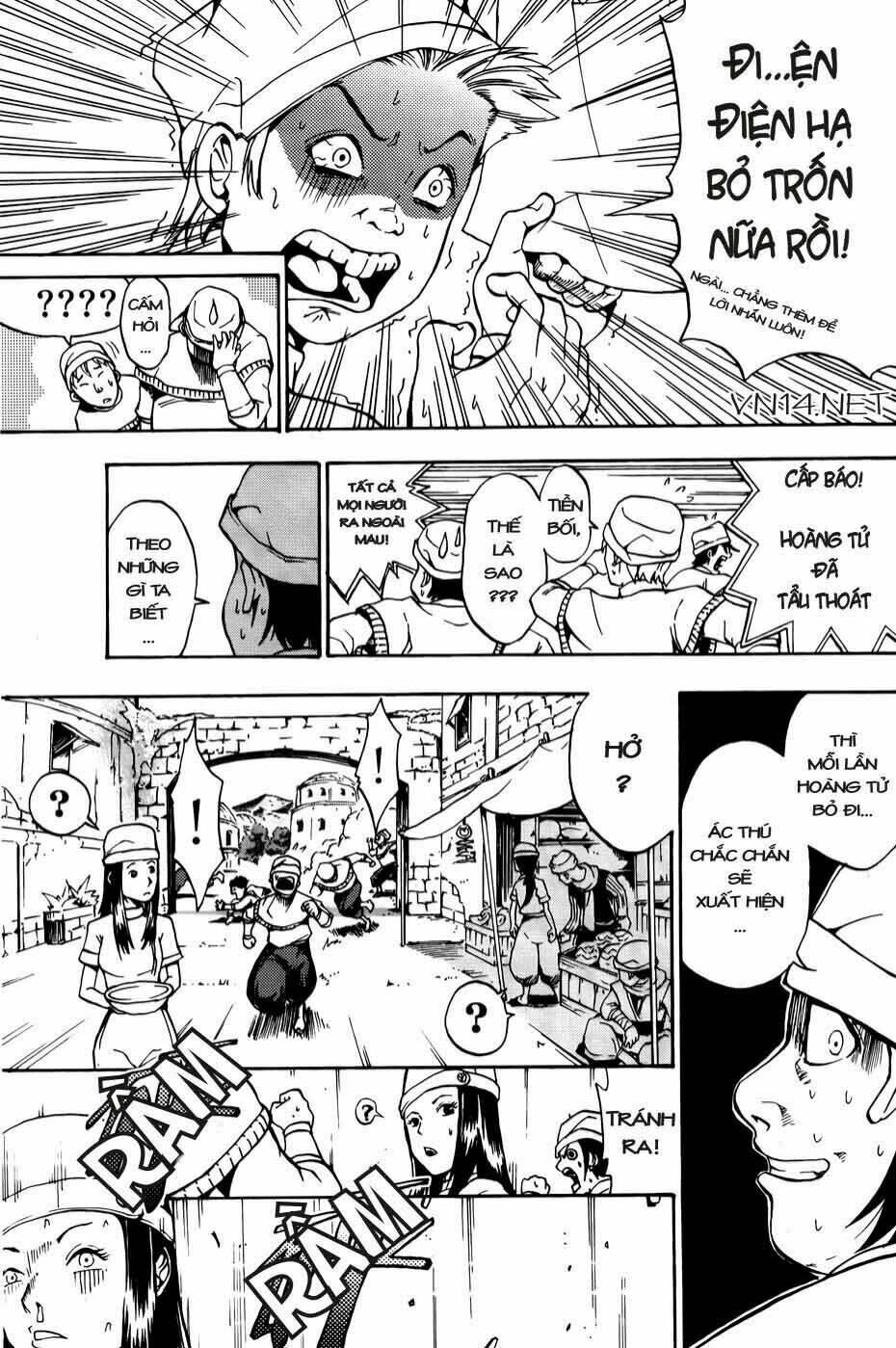 magic insulator chapter 1 5