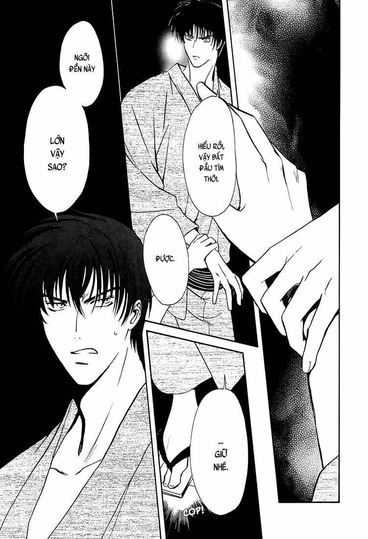 gohou drug chapter 7 25