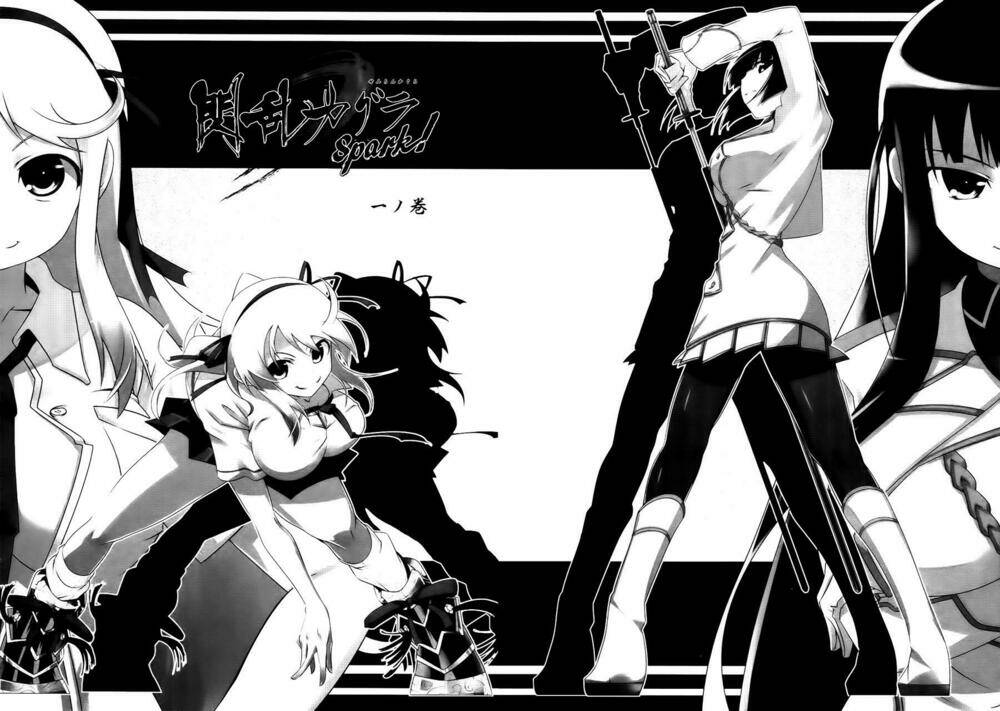 senran kagura - spark! chapter 1 7
