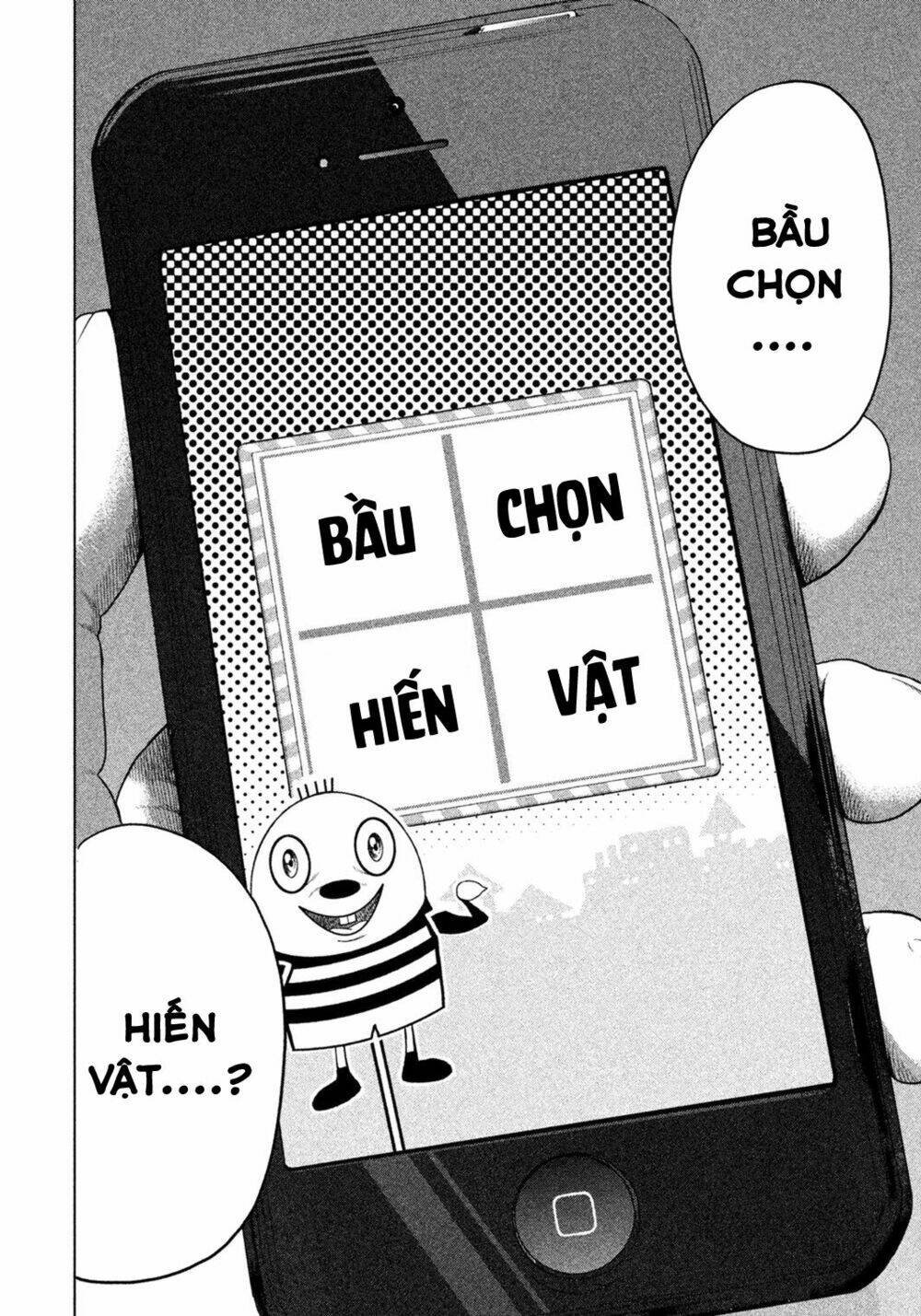 ikenie touhyou chapter 1 21