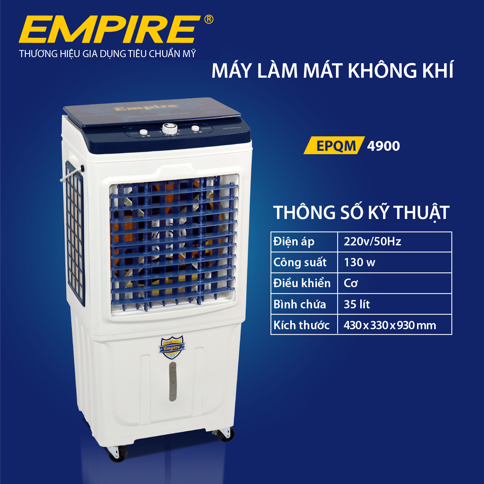 MÁY LÀM MÁT KHỘNG KHÍ EMPIRE 4900