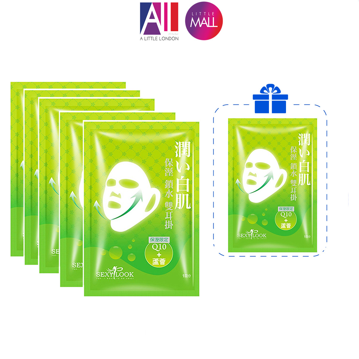 Set 5 mặt nạ nâng cơ giữ ẩm/ trắng da/ săn chắc 360º Sexylook v-shape mask TẶNG 1 mặt nạ Sexylook