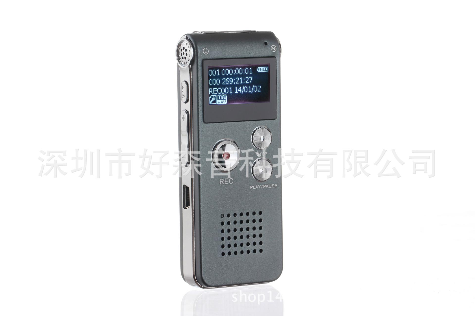 Ưu đãi đặc biệt Máy ghi âm kỹ thuật số chuyên nghiệp Máy ghi âm HD SK-012 8GB-16GB