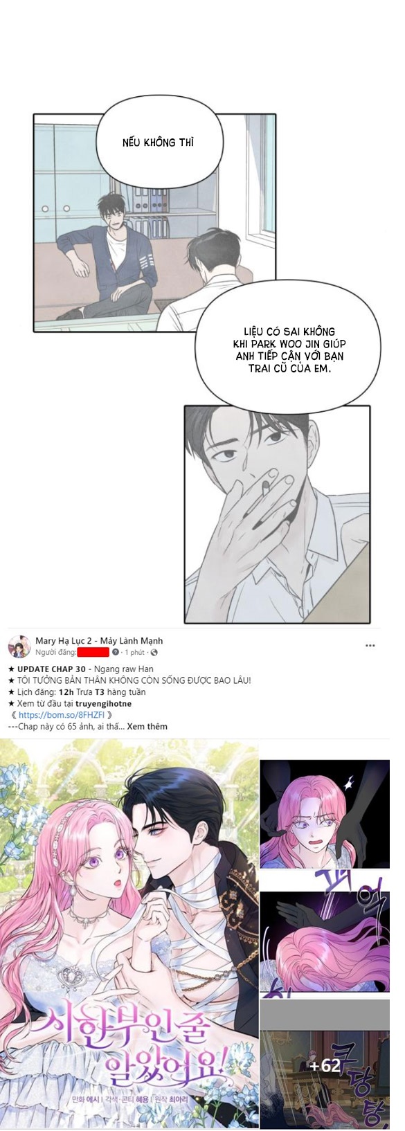 điều khiến tôi quyết tâm muốn chết chapter 78.1 9