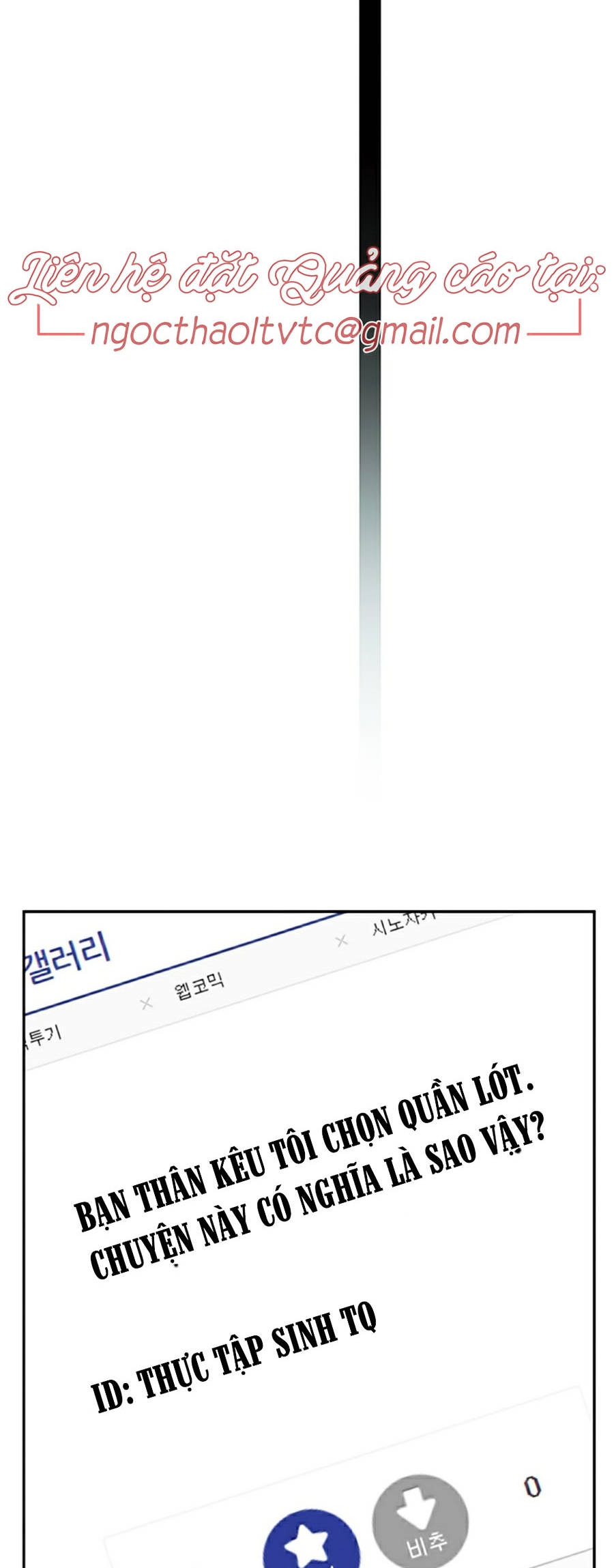 giữa hai ta chapter 3 37