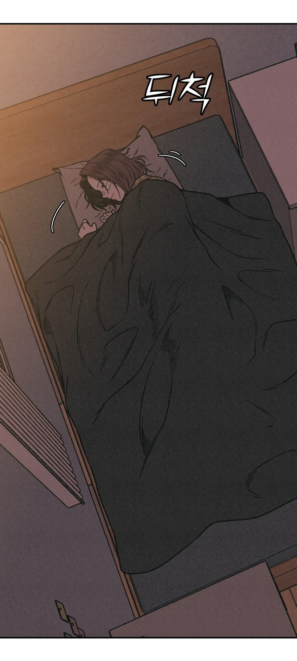 vì tôi đã giết người chapter 1.2 28