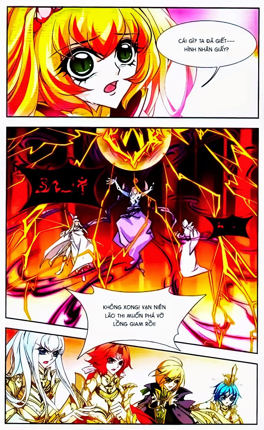 mỹ hình yêu tinh đại hỗn chiến chapter 132 17