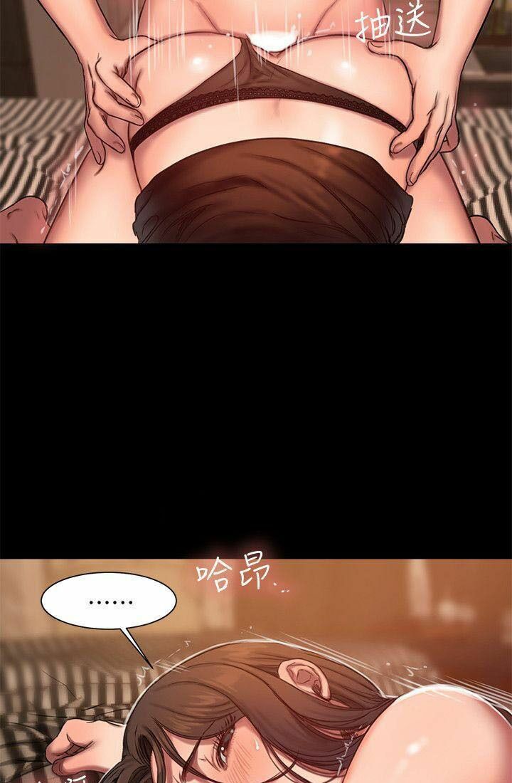 chạy trốn chapter 9 52