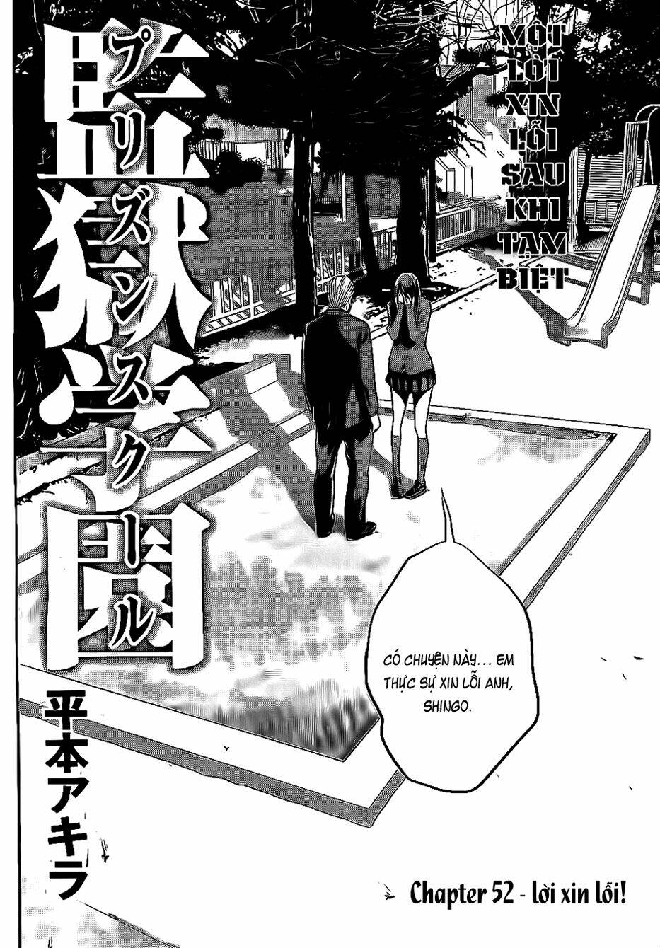 trường học ngục tù chapter 52 3