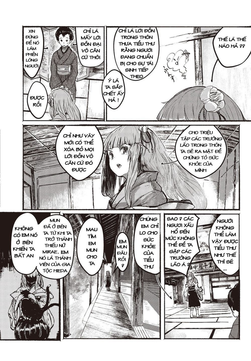 touhou - ningentachi no gensoukyo chapter 1 14