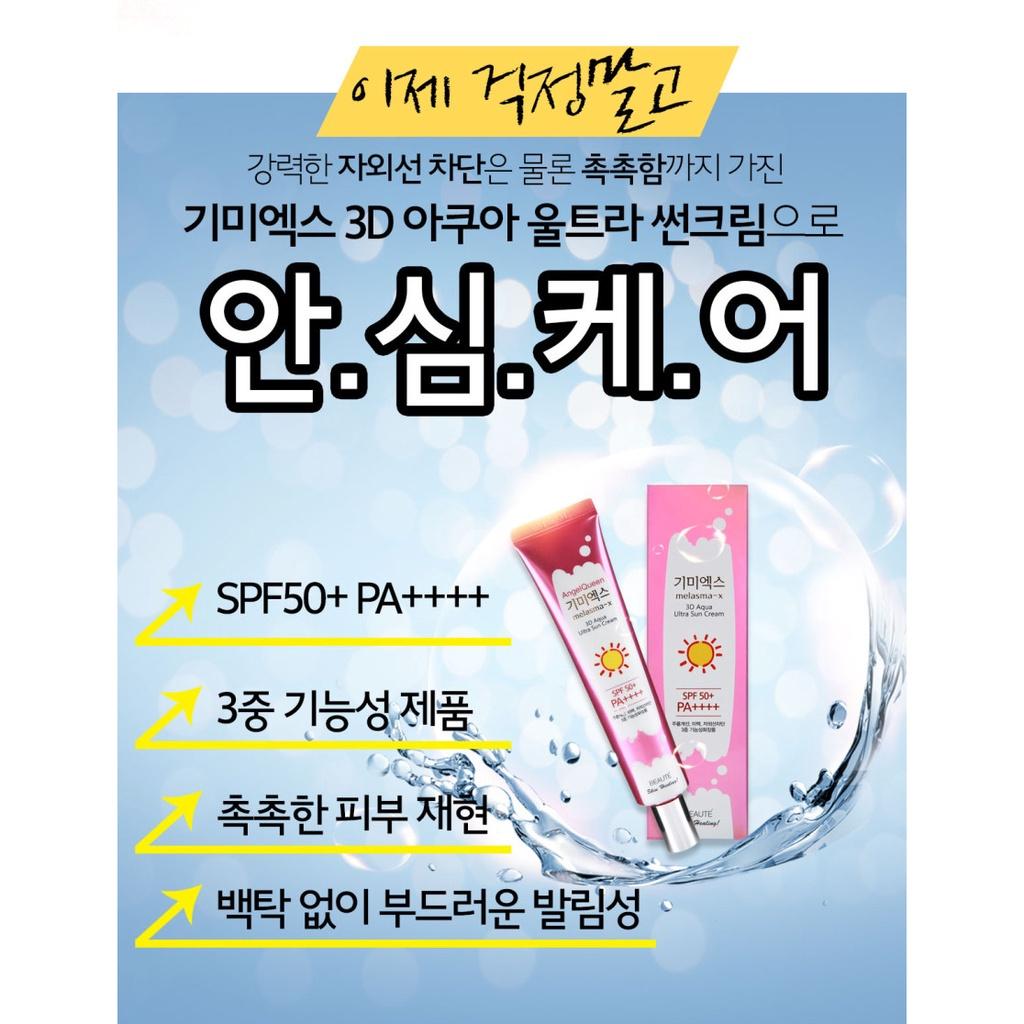 Kem chống nắng Melasma X 3D Aqua Ultra Suncream SPF50+ PA++++ 45ml