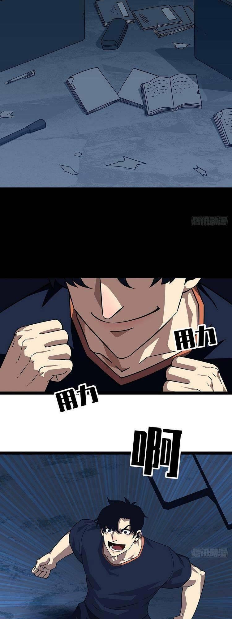 đi lên từ việc chơi game ngiêm túc chapter 95 15