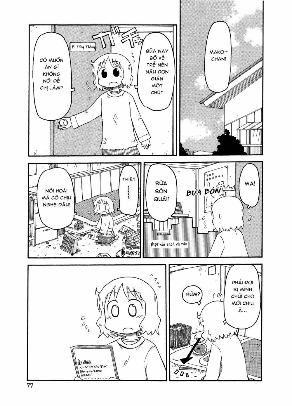 nichijou chapter 96 1
