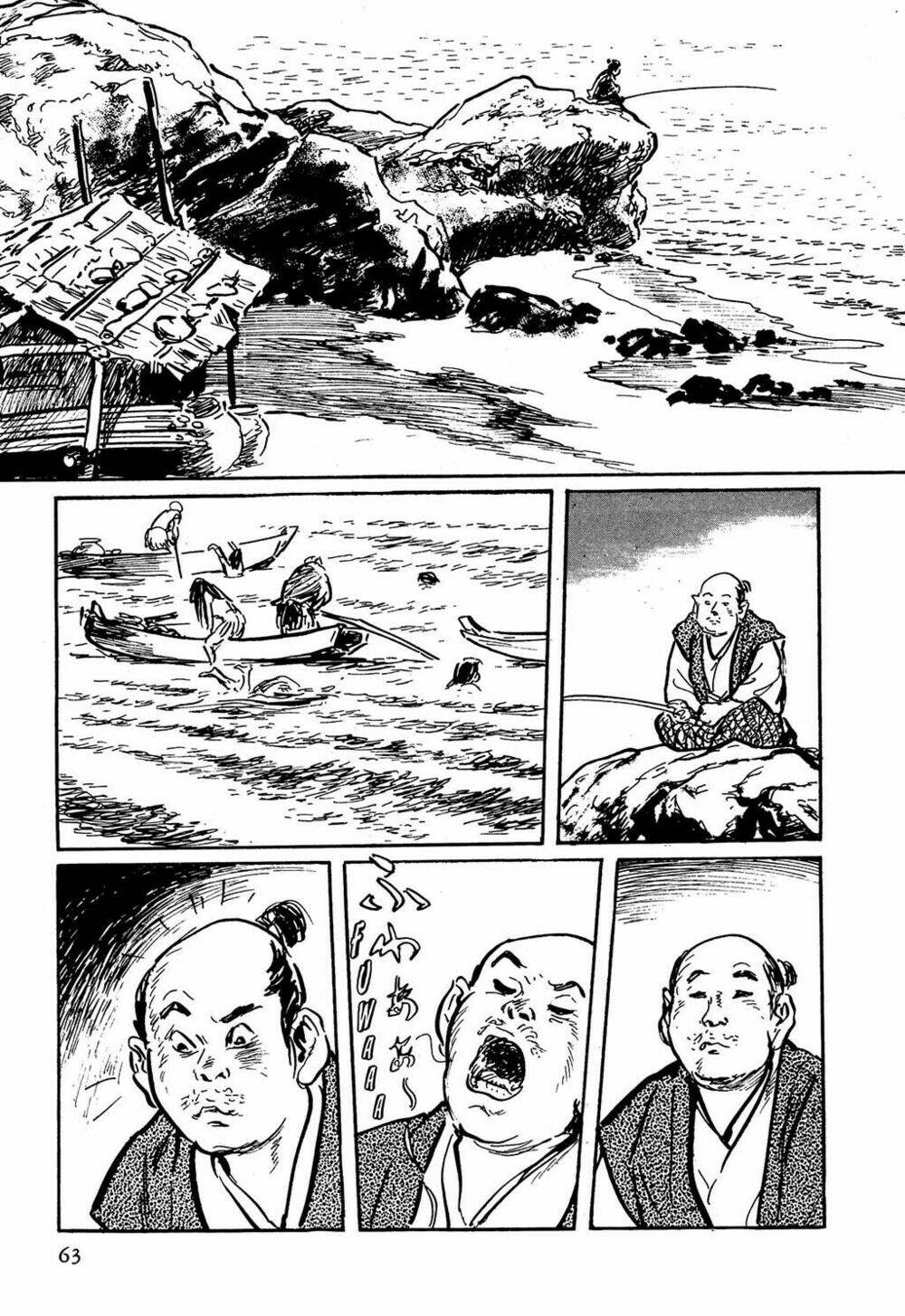 hanzou no mon chapter 3 22