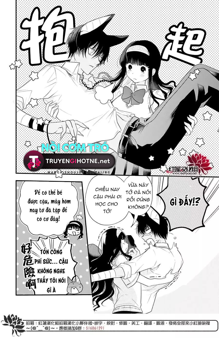 merritt và vị thần ai cập rảnh rỗi chapter 10 7