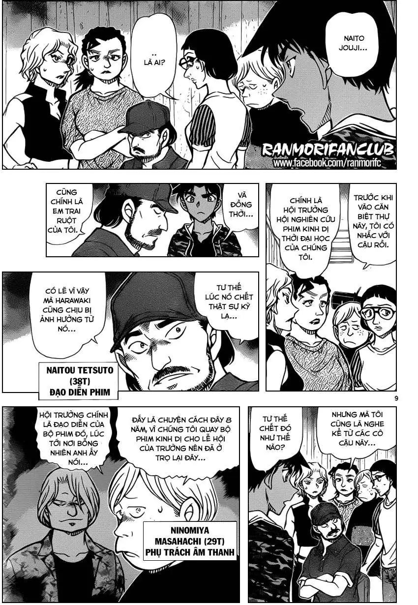 conan chapter 932 10