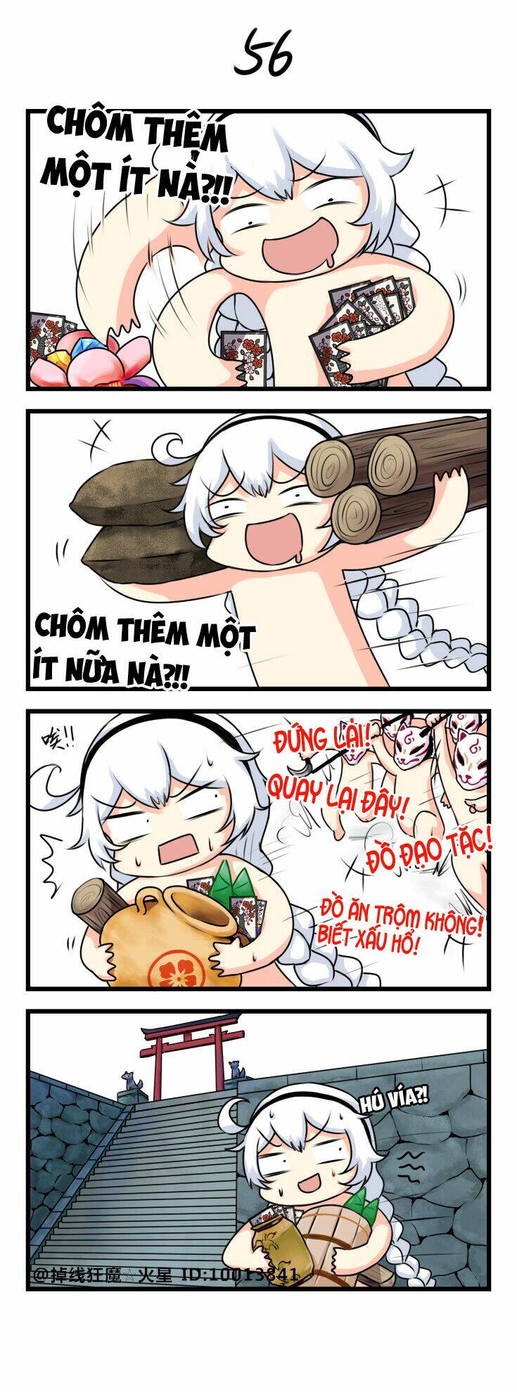 honkai impact 3 short doujinshi chapter 6 6