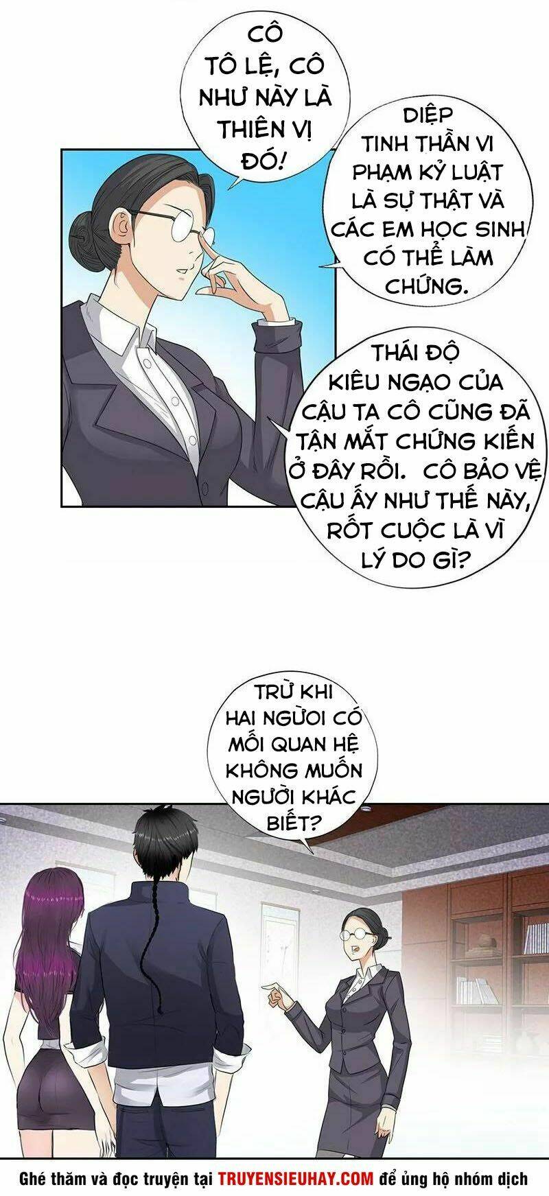 học viện cao thủ chapter 46 21