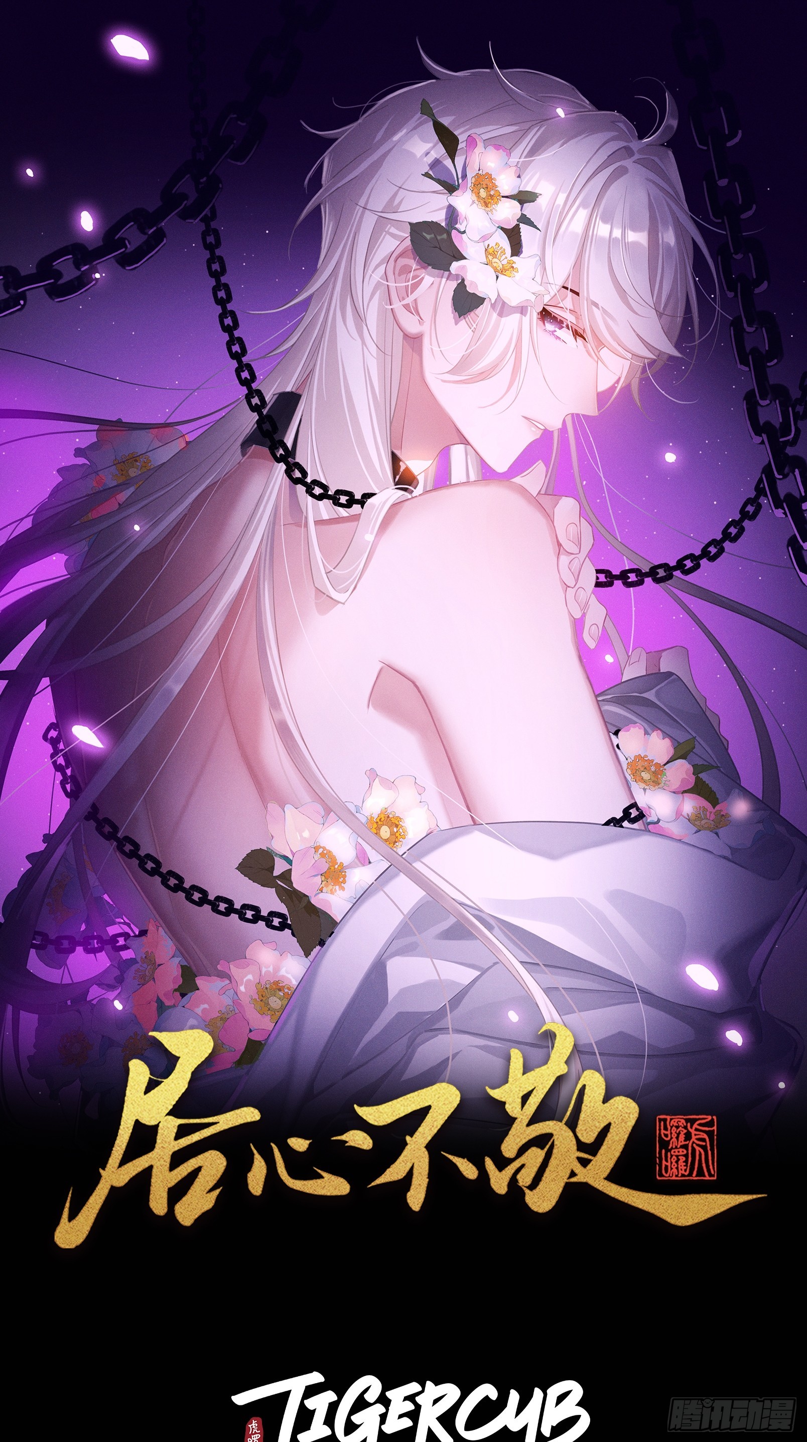 cố chấp yêu thầy chapter 1 2