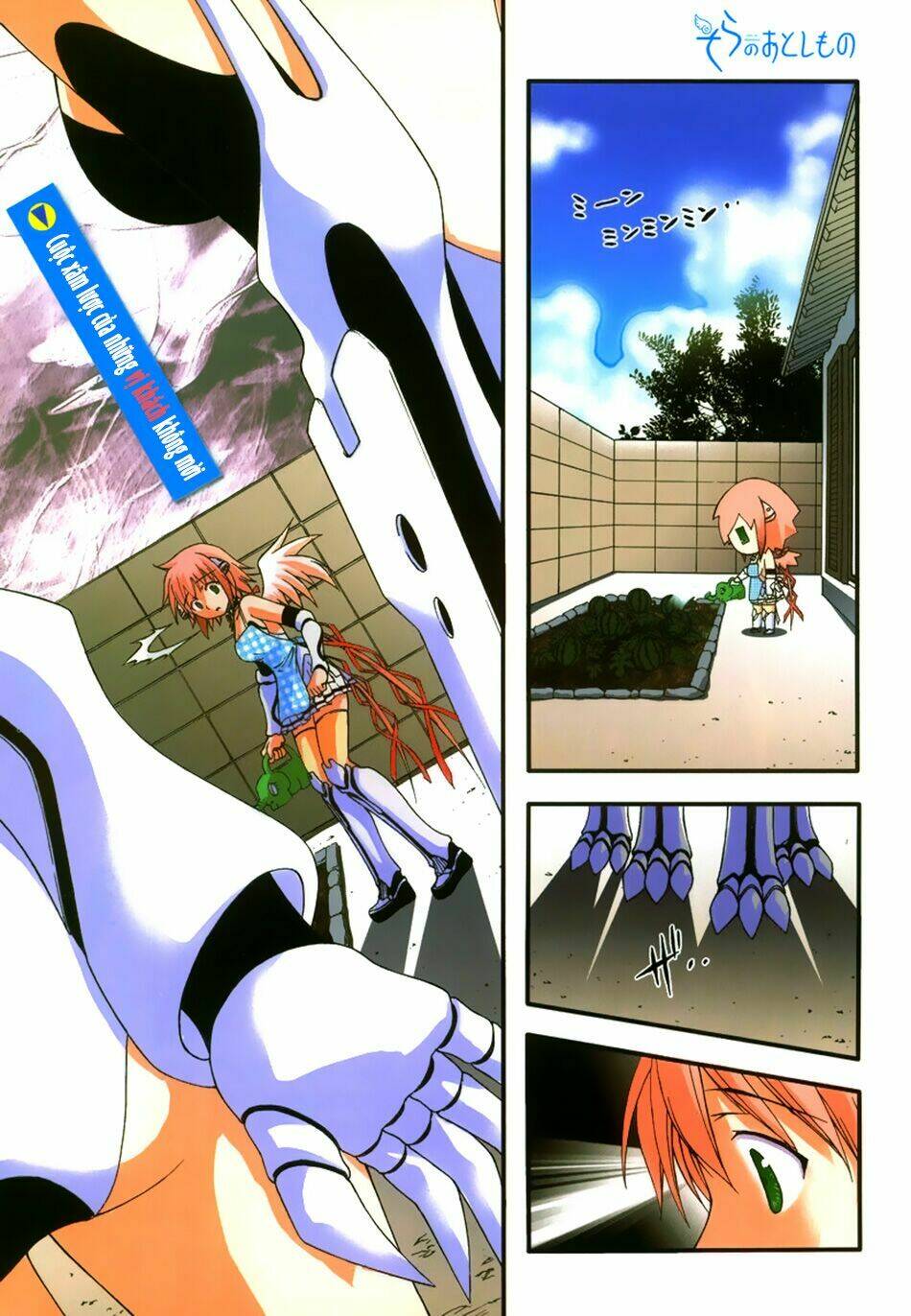 vật thất lạc của bầu trời chapter 62 1