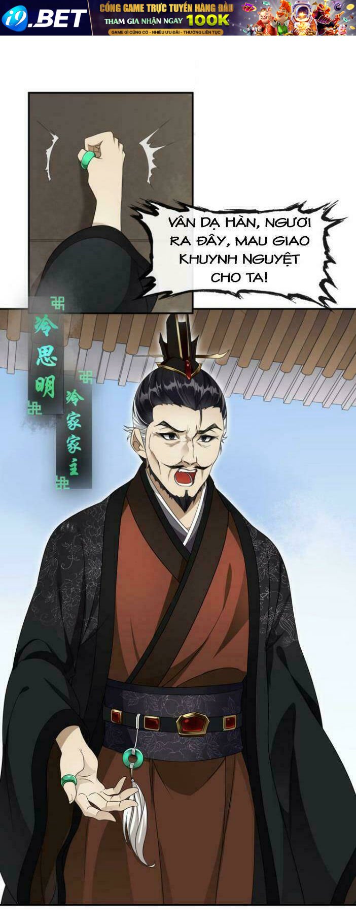 ma quân đại nhân, phu nhân lại trốn rồi! chapter 9 5