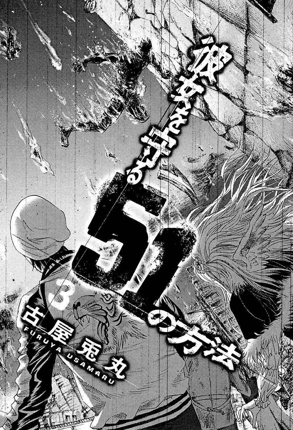 kanojo wo mamoru 51 no houhou chapter 20 3