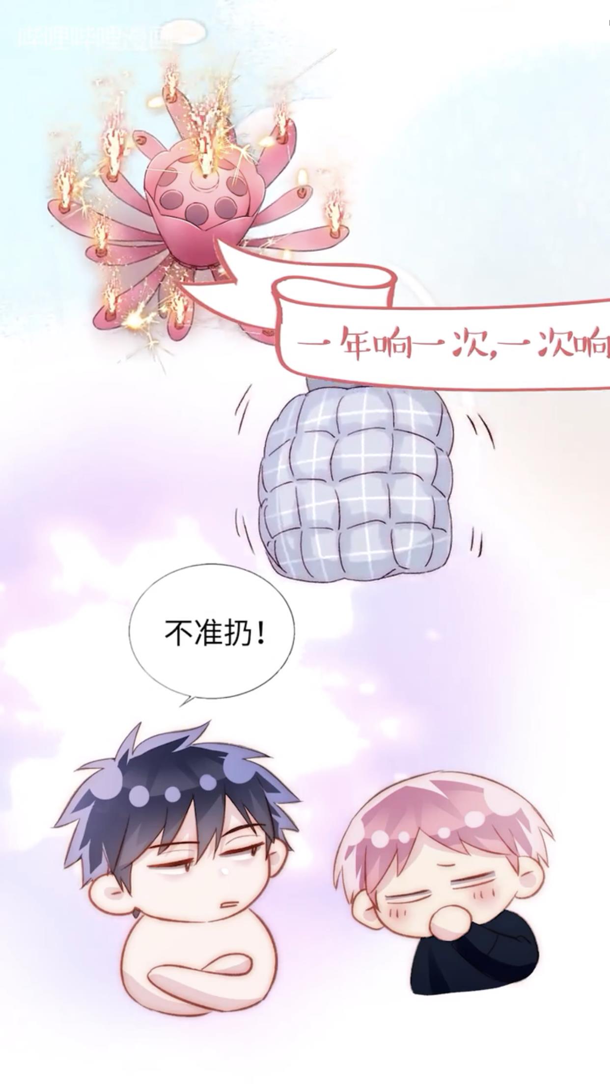 tôi phải làm một kẻ đại xấu xa chapter 62.5 43