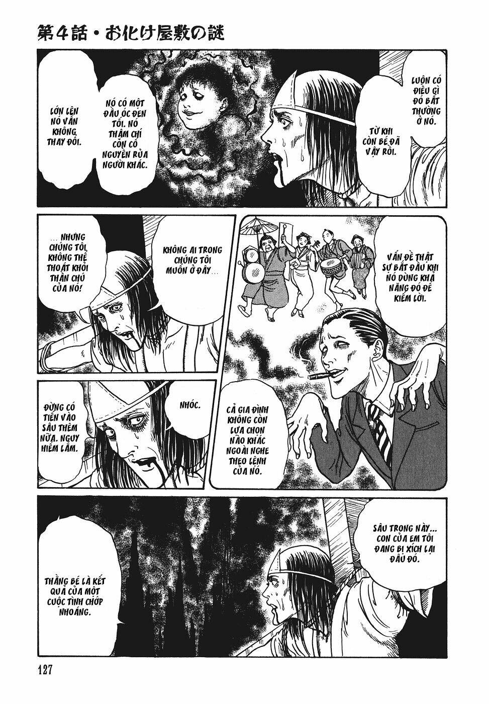 yami no koe chapter 4 21