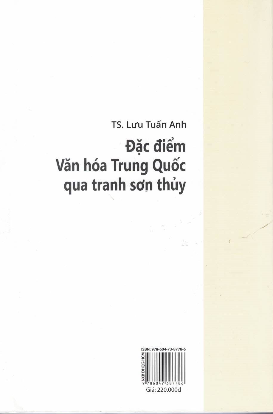 Đặc Điểm Văn Hóa Trung Quốc Qua Tranh Sơn Thủy (Sách chuyên khảo)