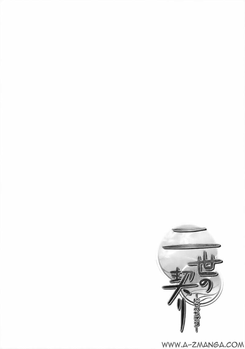 nise no chigiri chapter 10 31