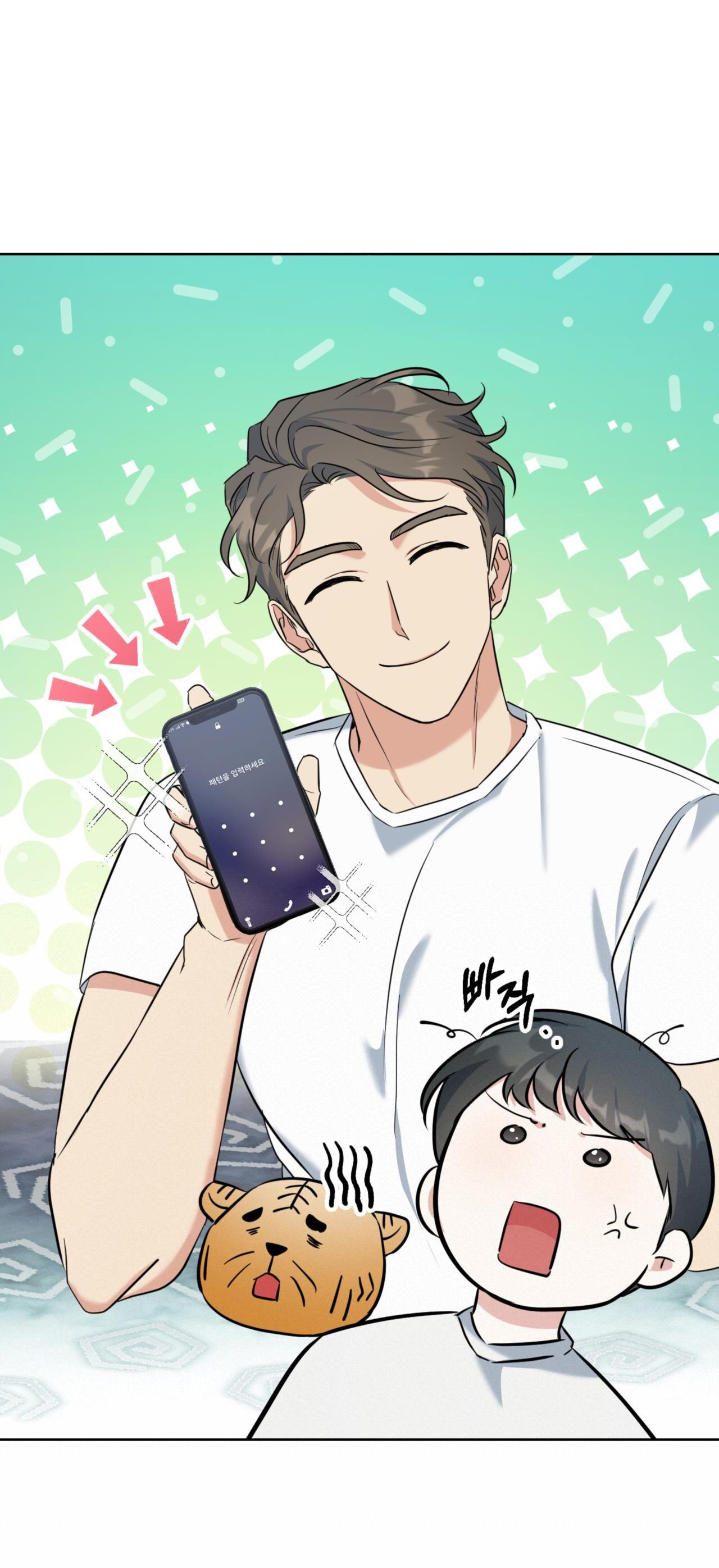 Khu Rừng Dịu Dàng chapter 6.1 - Trang 26