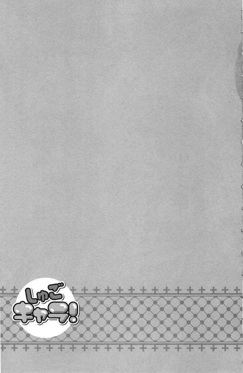 shugo chara chapter 9 40