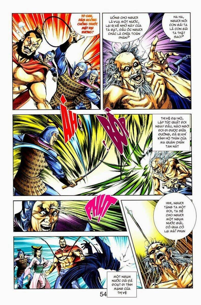 thiên tử truyền kỳ 1 - cơ phát khai chu bản chapter 7 34