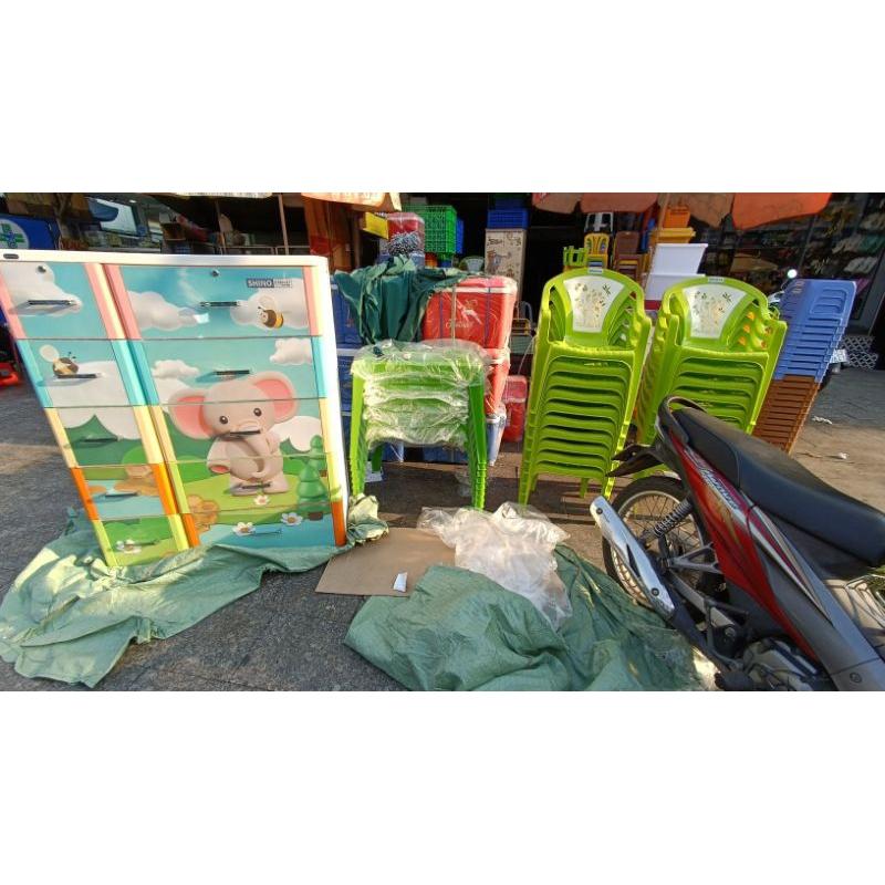 Ghế bành win màu vàng và lá