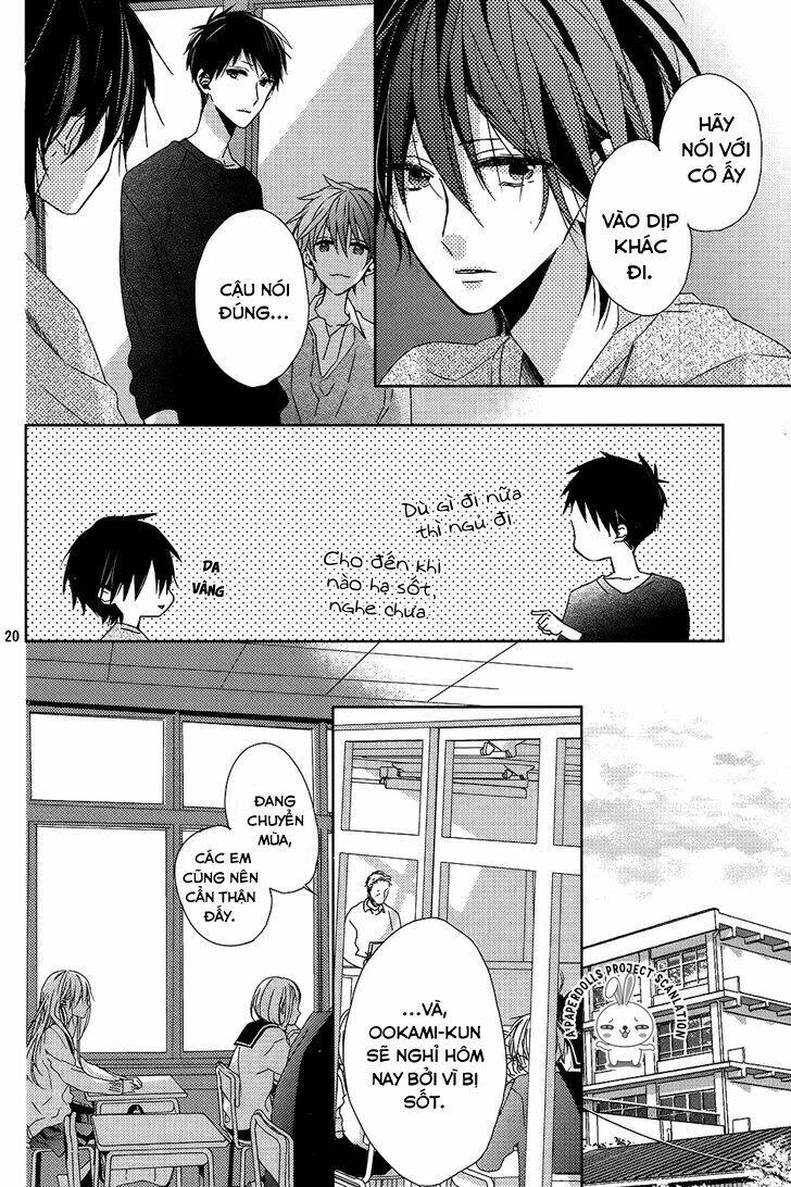 watashi no ookami-kun chapter 9 23