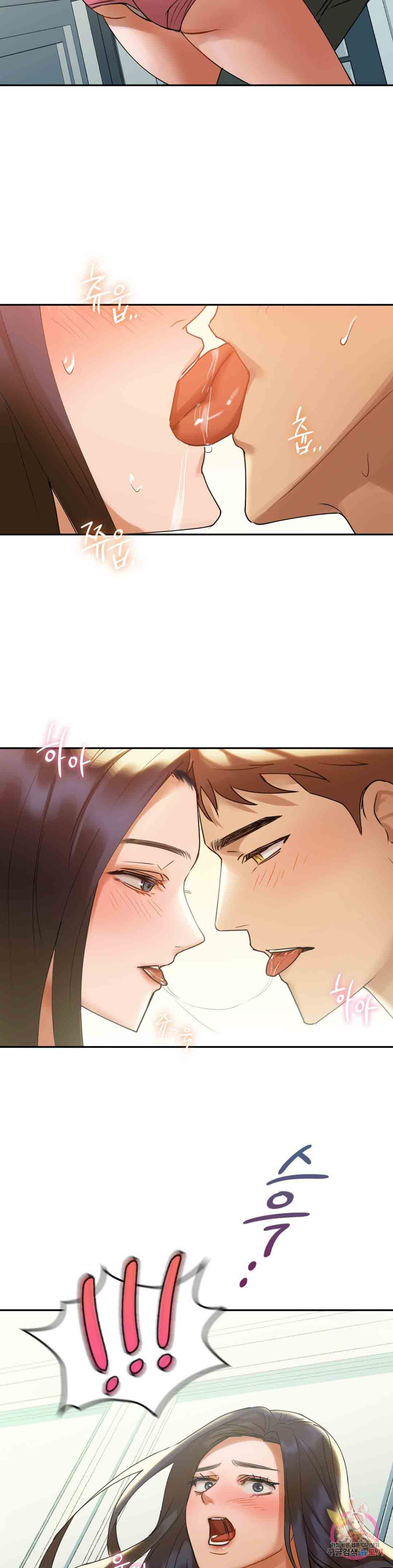 caffeine chapter 1 61