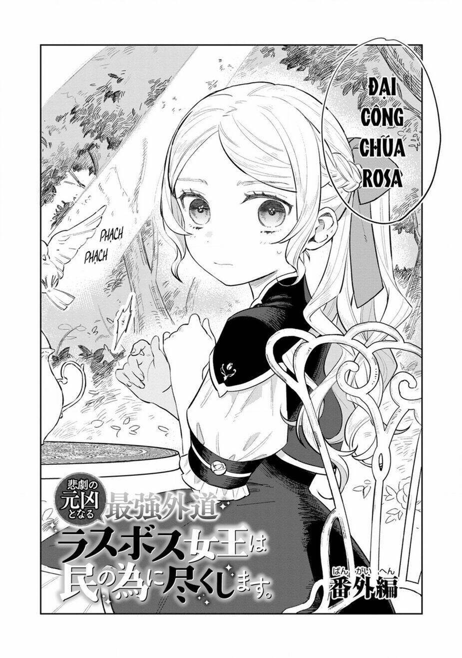 the most heretical last boss queen who will become the source of tragedy will devote herself chapter 12.5 3