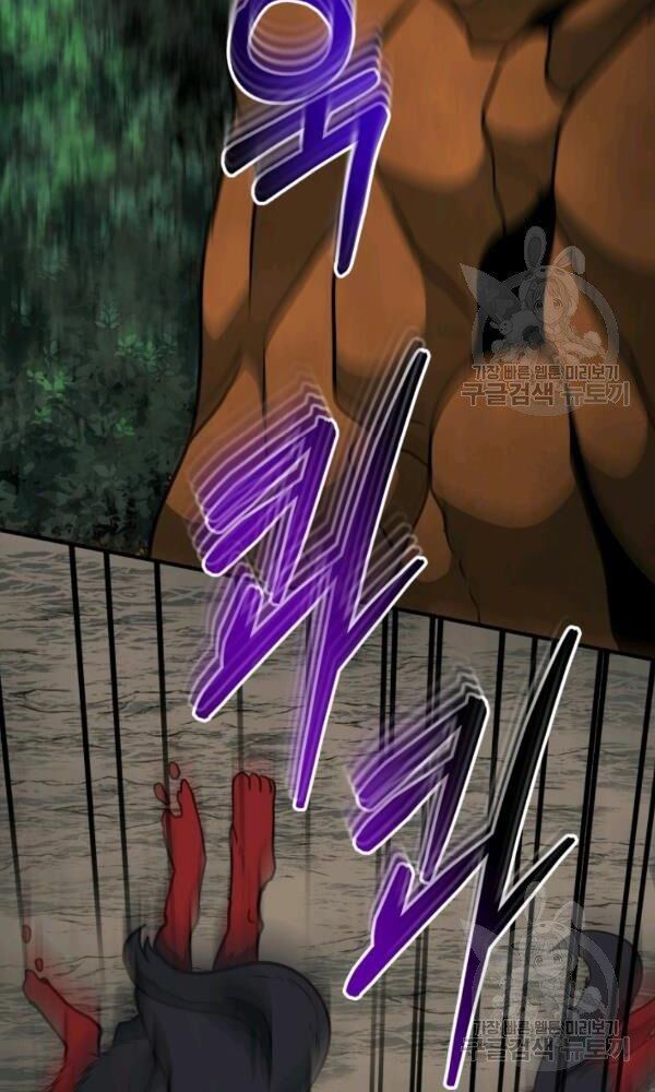 ngôi nhà kết nối với hầm ngục chapter 34 72