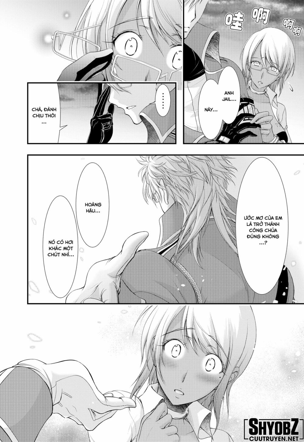 kích trụy vương huyền thoại chapter 81 45