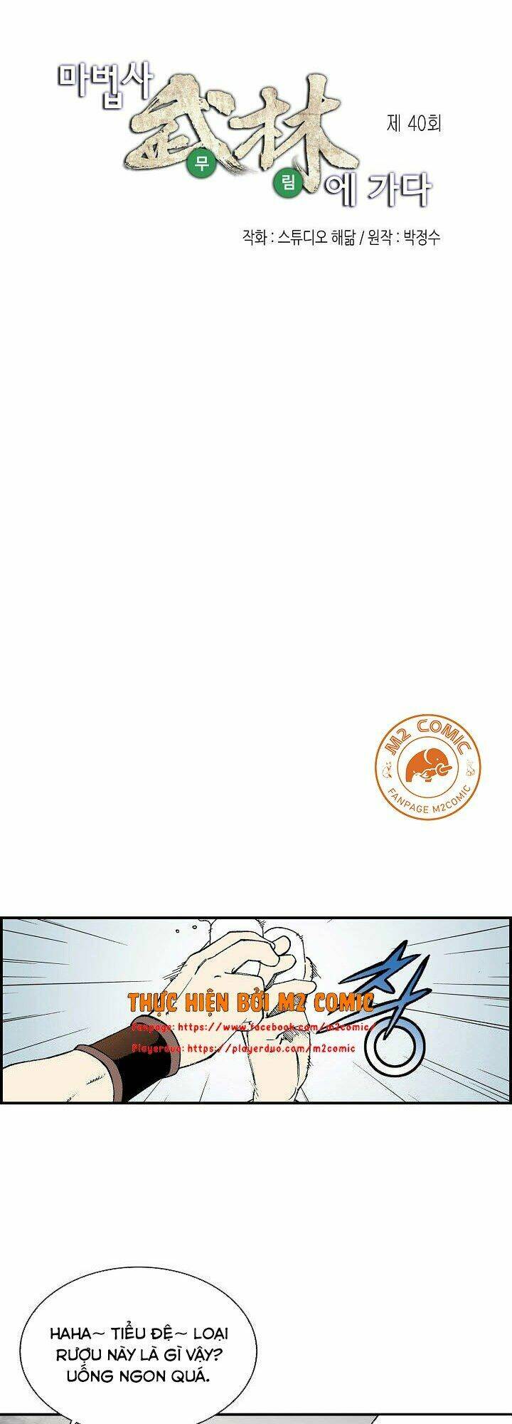 thế giới võ thuật của pháp sư chapter 40 3