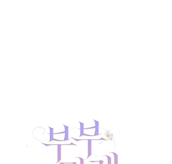 quan hệ hôn nhân chapter 4.1 1