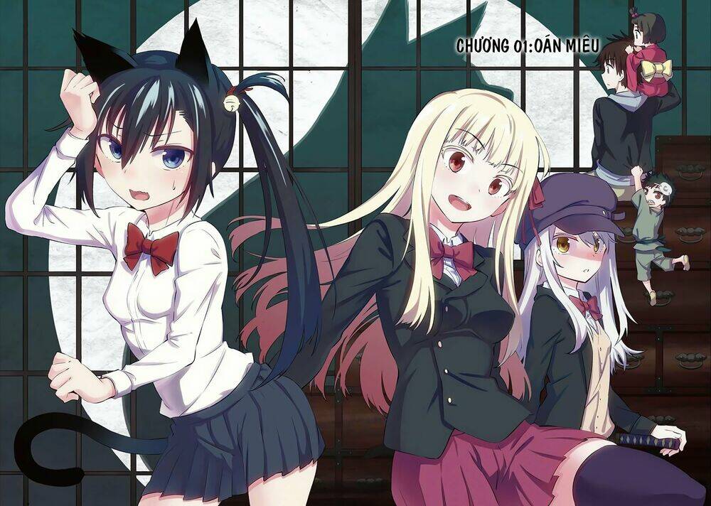 urami koi, koi, urami koi chapter 1 3