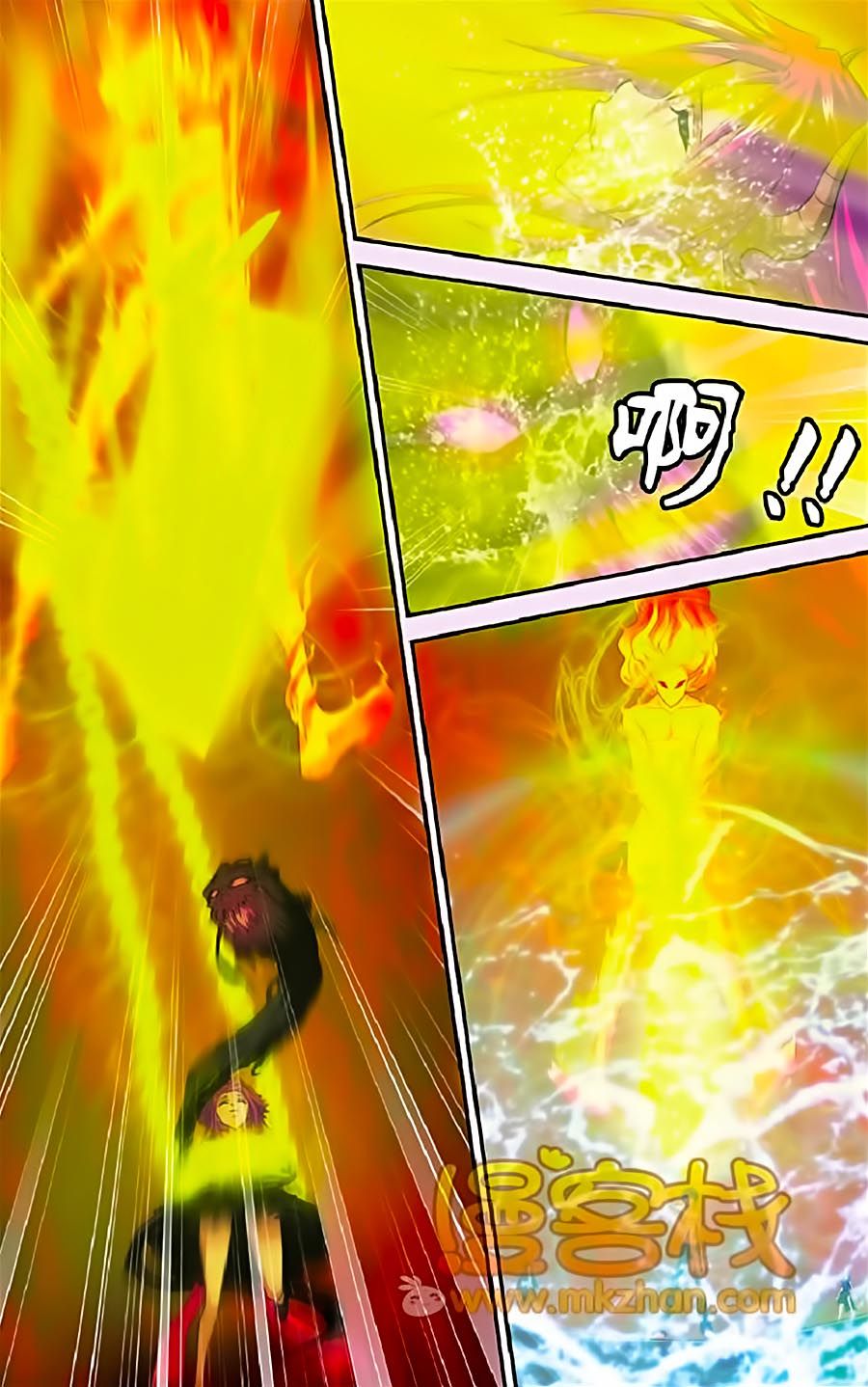 Thâu Tinh Cửu Nguyệt Thiên chapter 321 - Trang 9