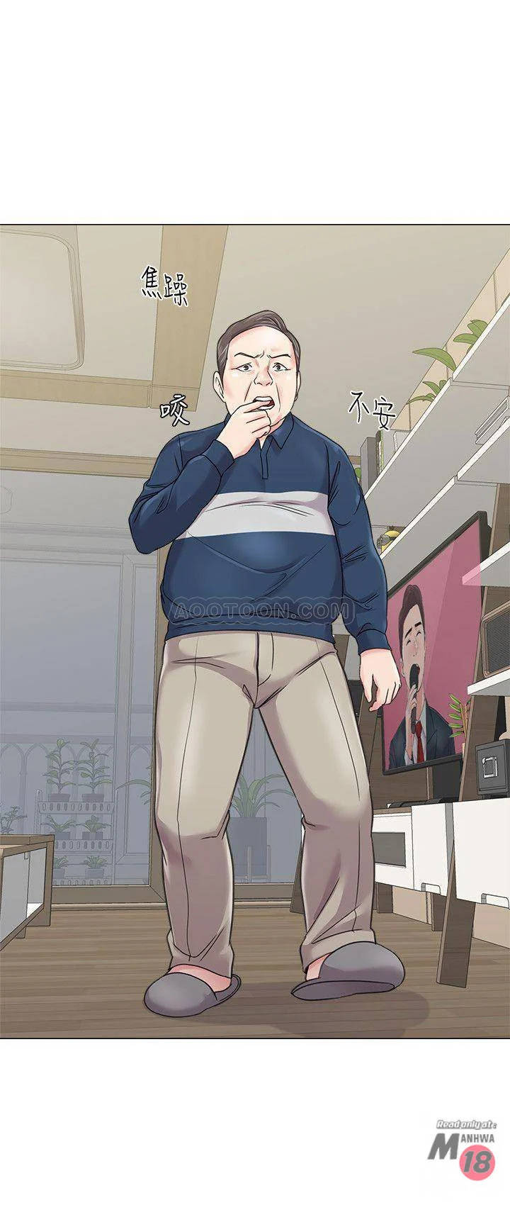 cô giáo gợi cảm chapter 55 6