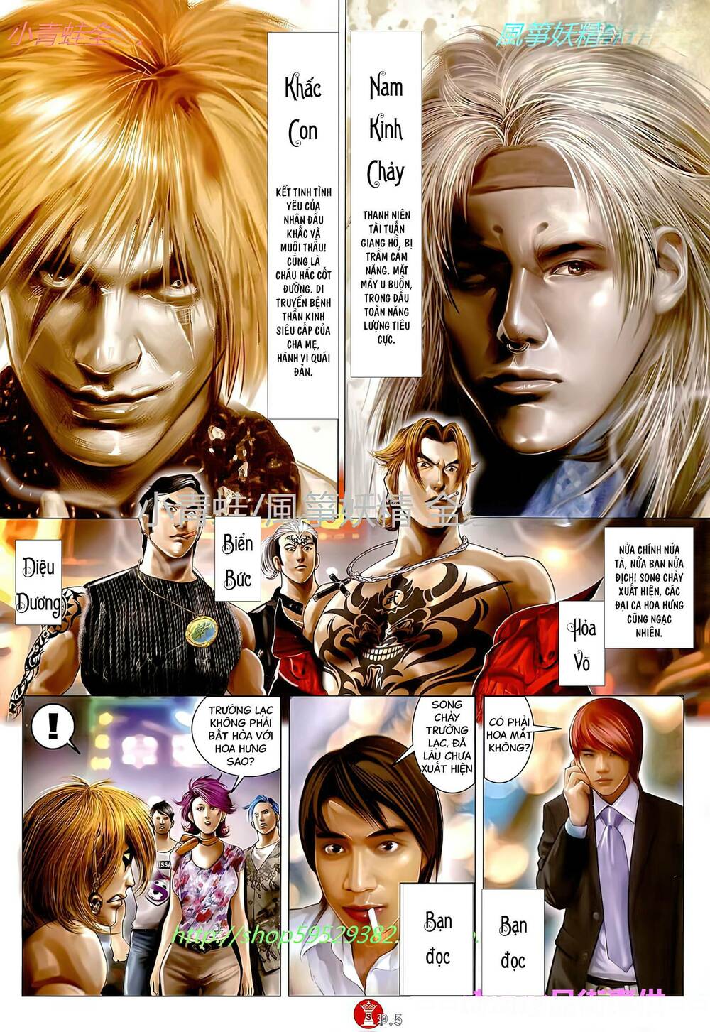 hỏa vũ diệu dương chapter 786 4