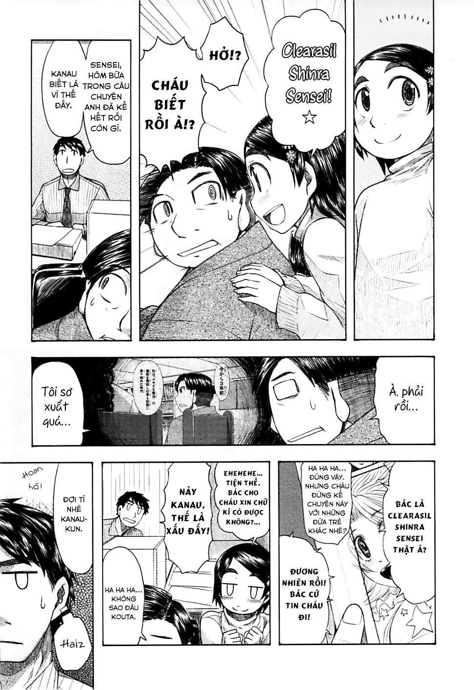 otaku no musume-san chapter 44 7