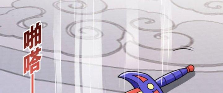 bảo vật rơi xuống đều thành muội tử chapter 14 15