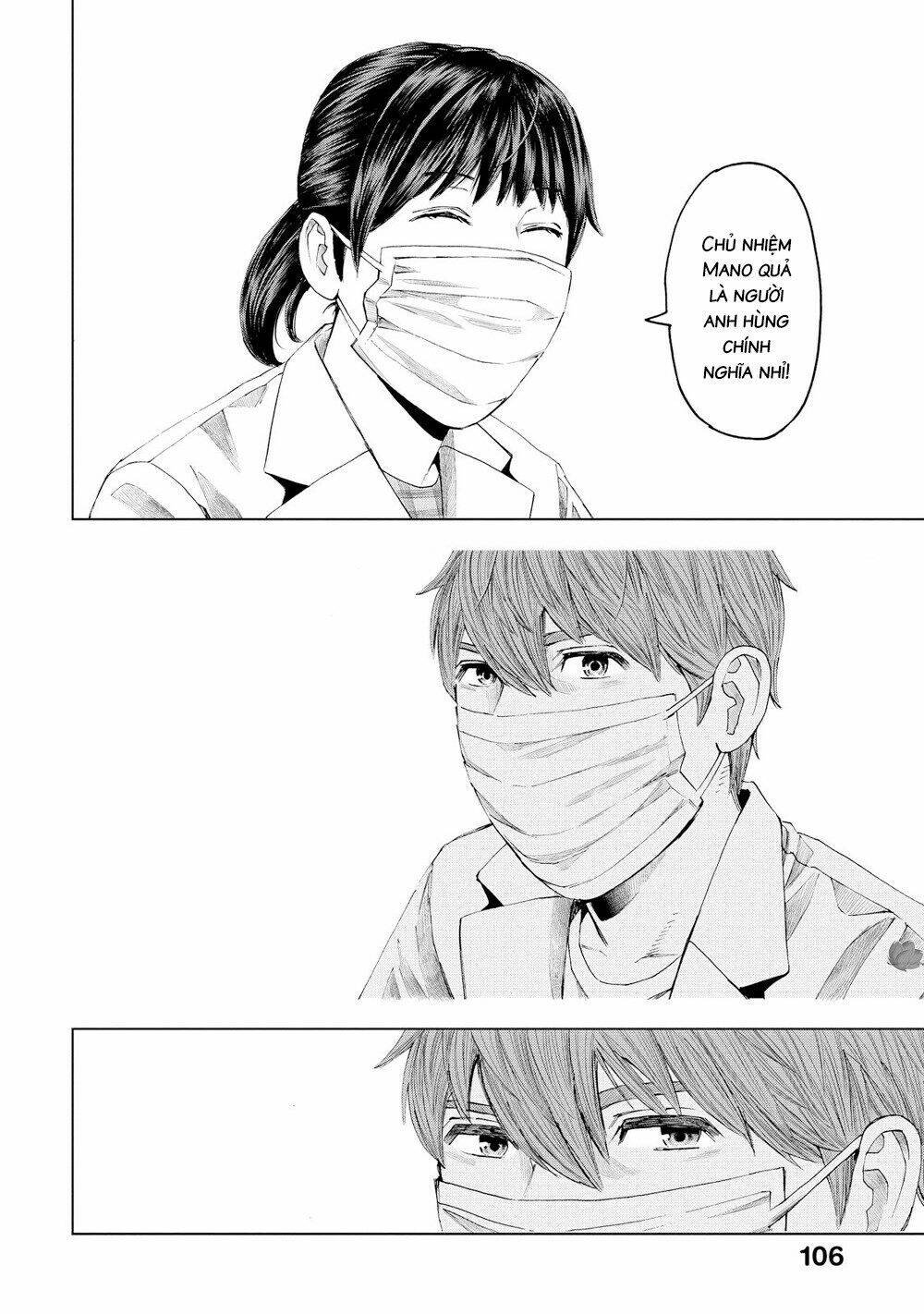 trace: kasouken houi kenkyuuin no tsuisou chapter 14 15