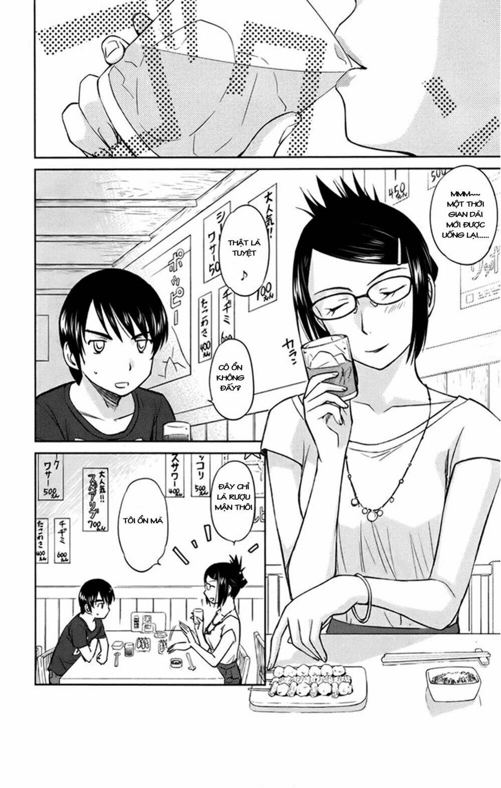 kono oneesan wa fliction desu!? chapter 17 5